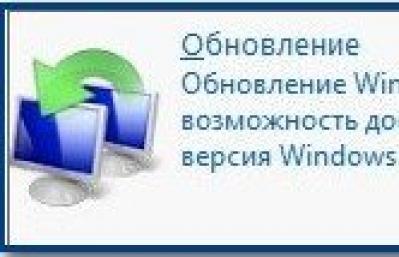 Установка Windows на компьютер без диска и флешки